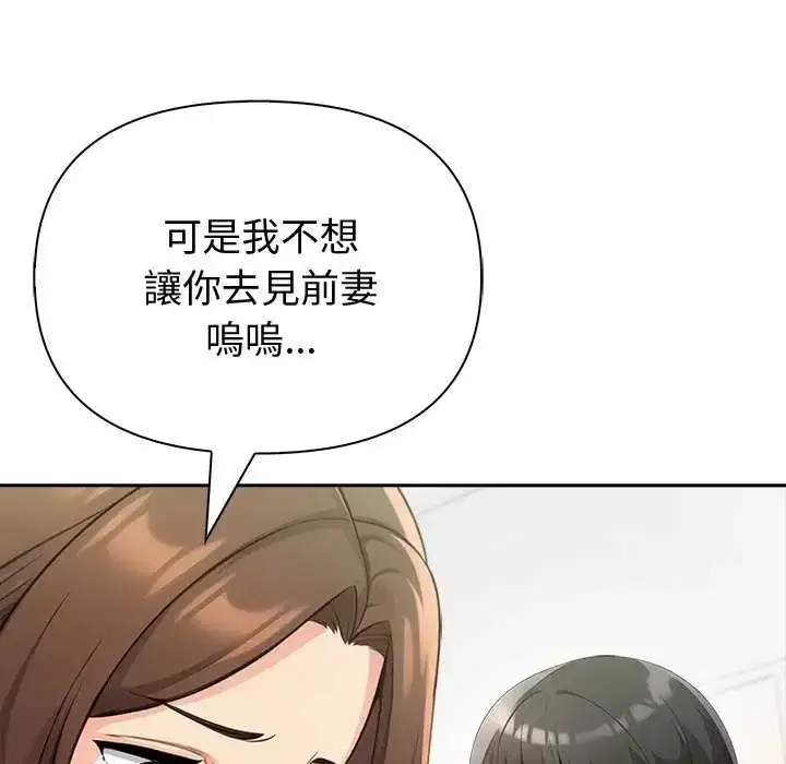 第84話