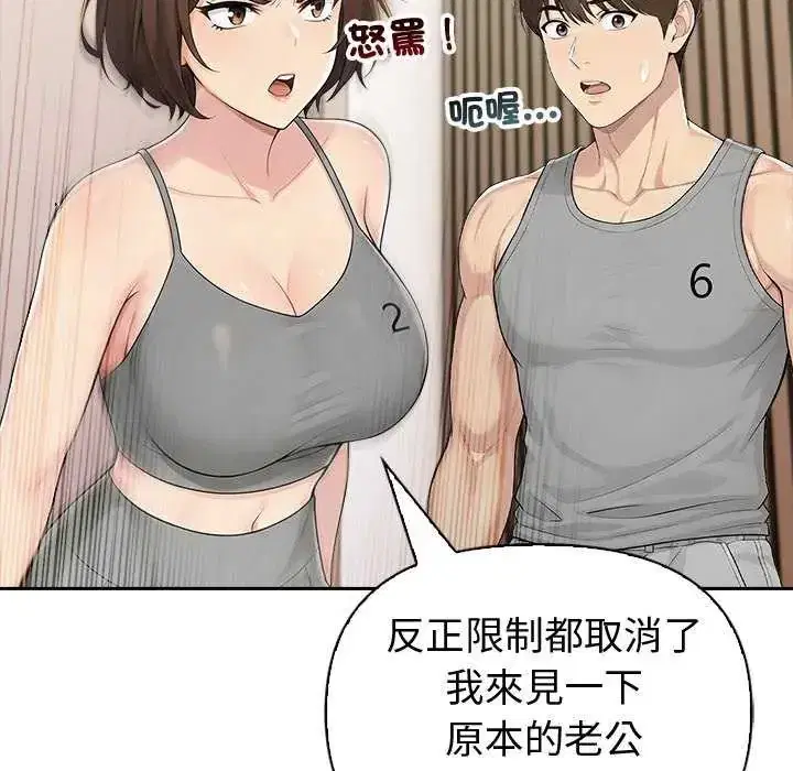 第84話