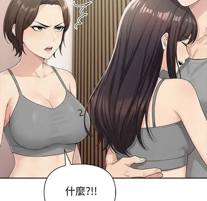第84話