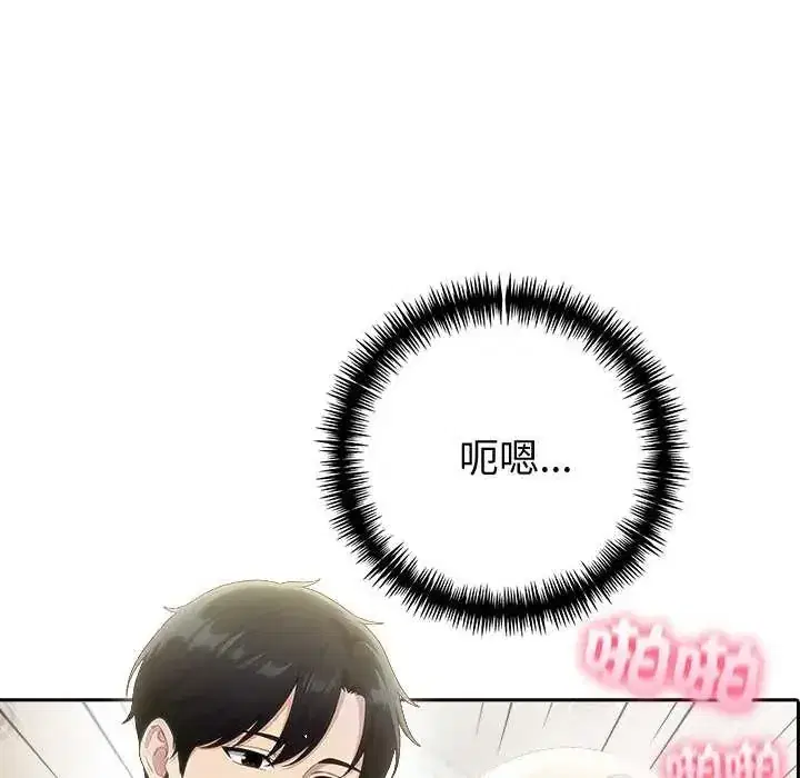第85話