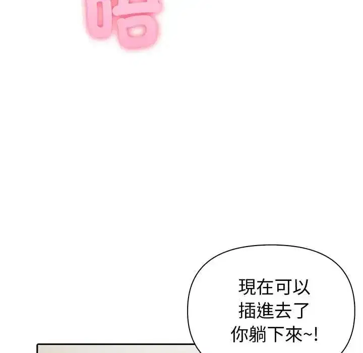 第85話