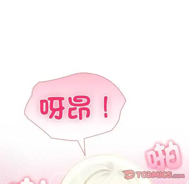 第85話