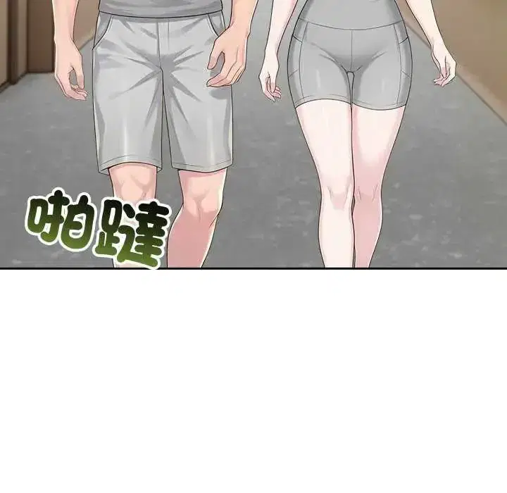 第85話
