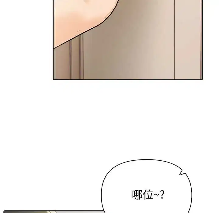 第85話