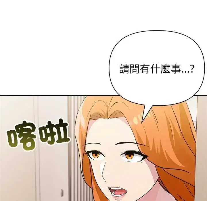 第85話