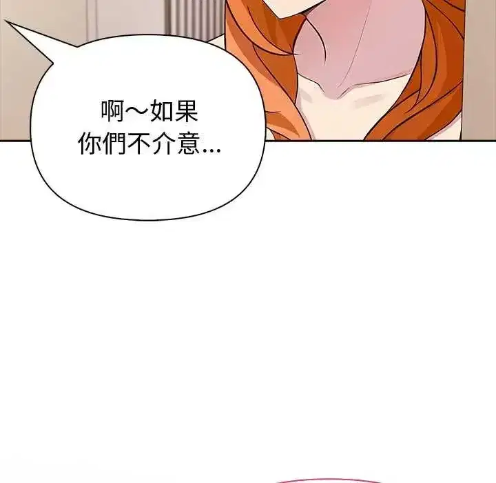 第85話