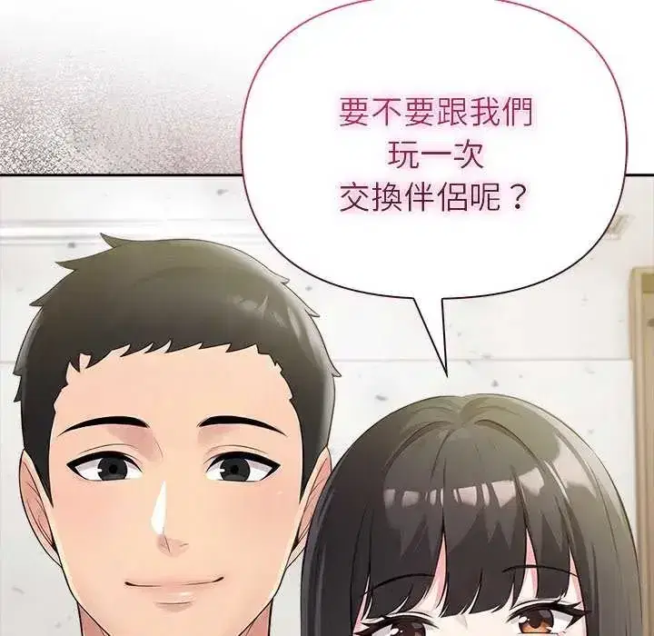 第85話