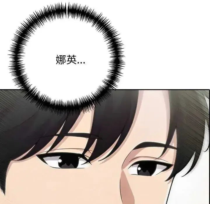 第85話