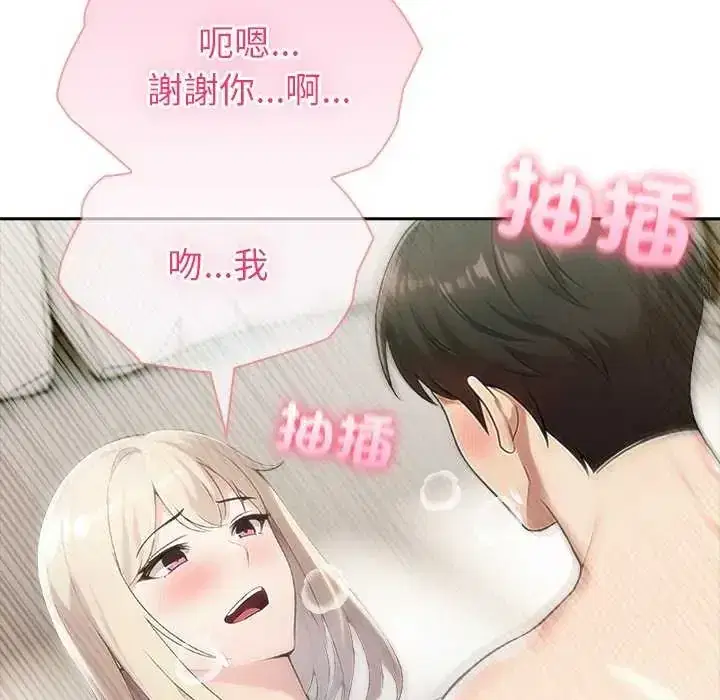 第85話