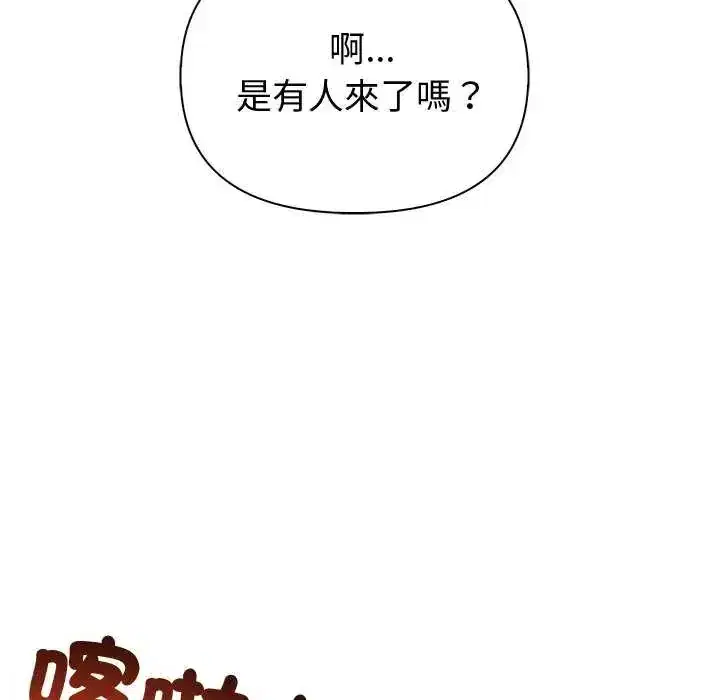 第85話