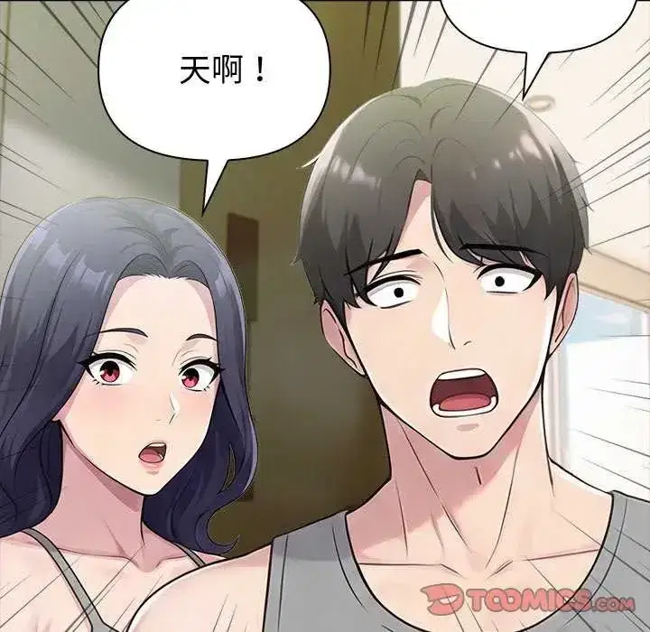 第85話