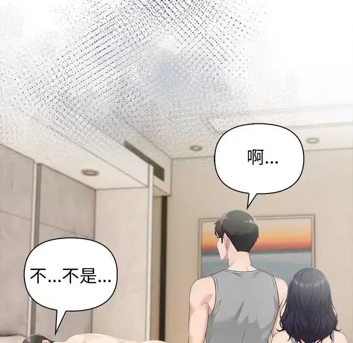 第85話