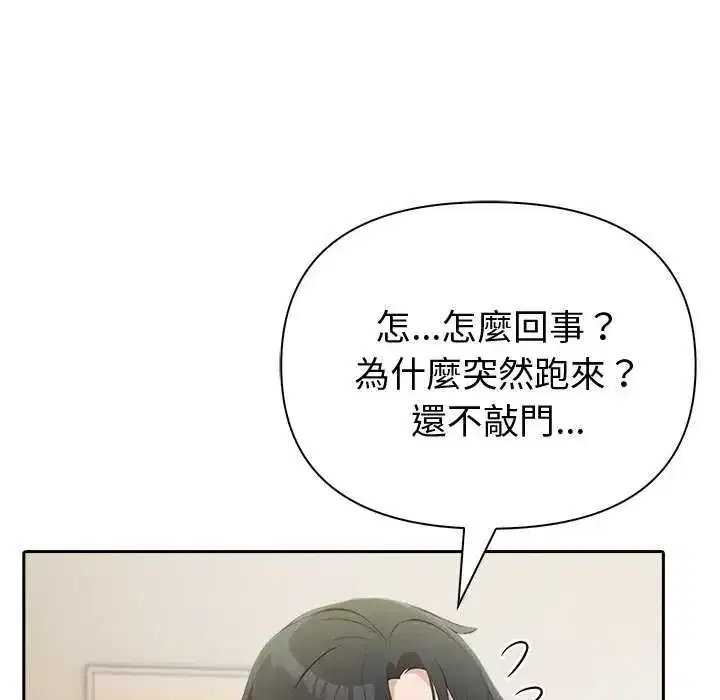 第85話
