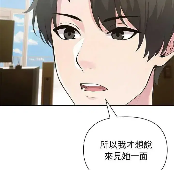 第85話