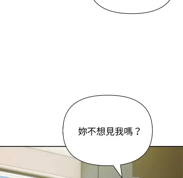 第85話