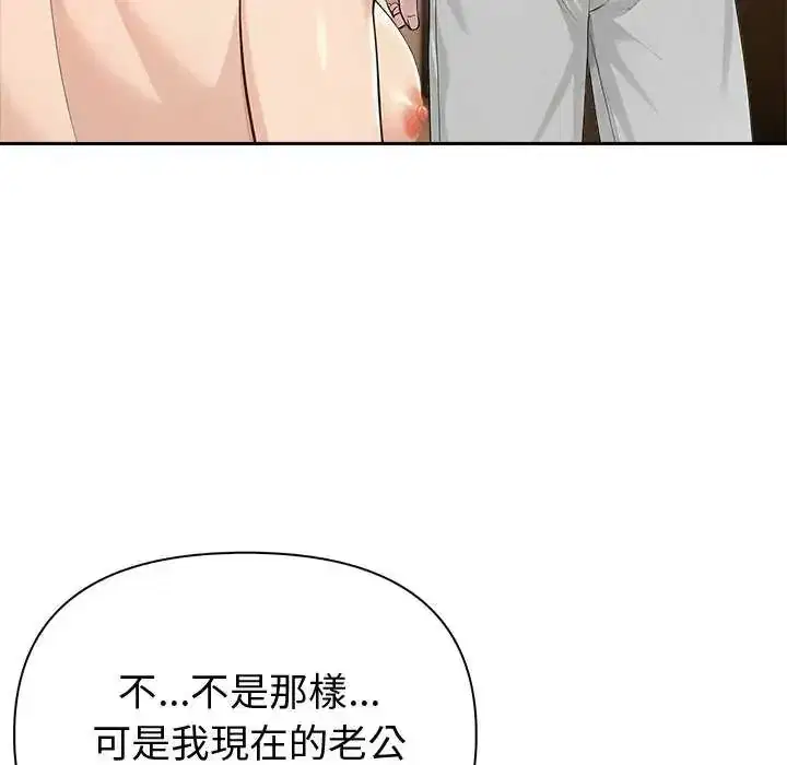 第85話