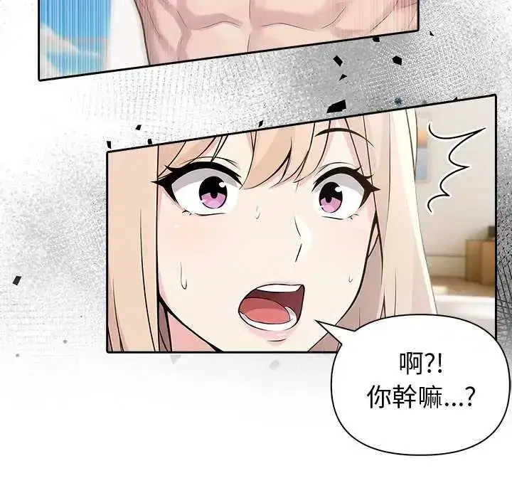 第85話