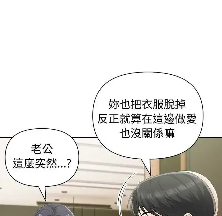 第85話