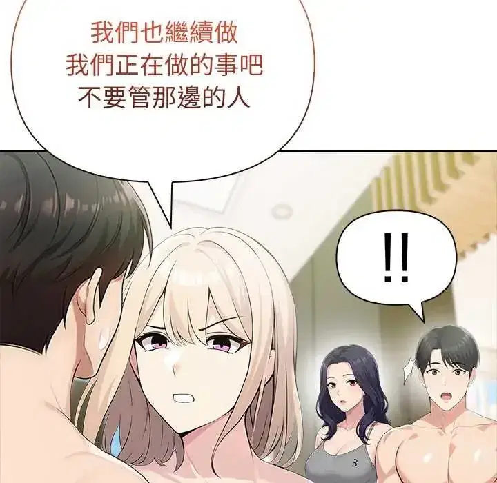 第85話