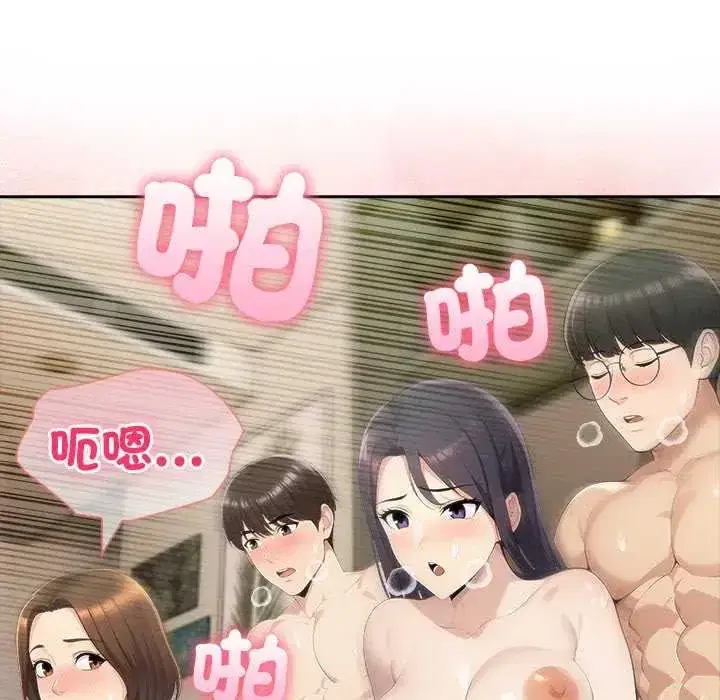 第85話