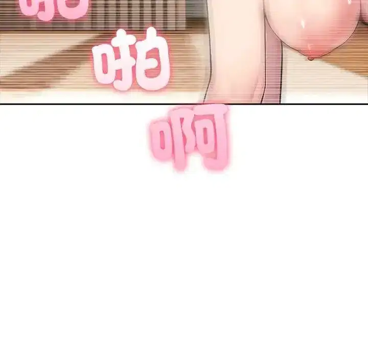 第85話
