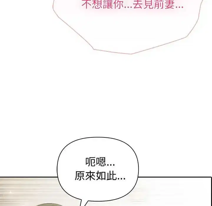 第85話