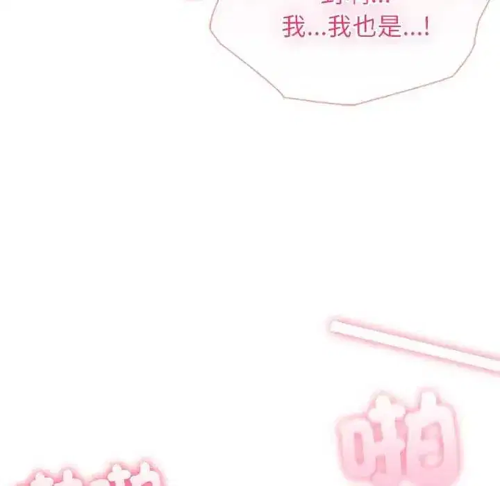 第85話