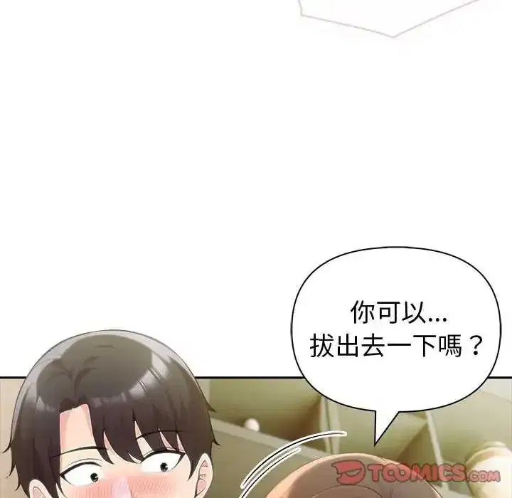 第85話