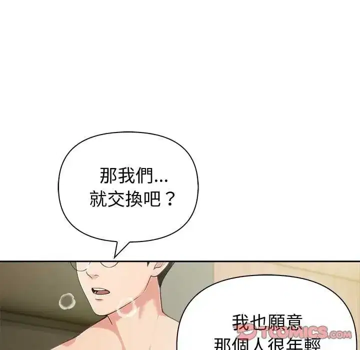 第85話
