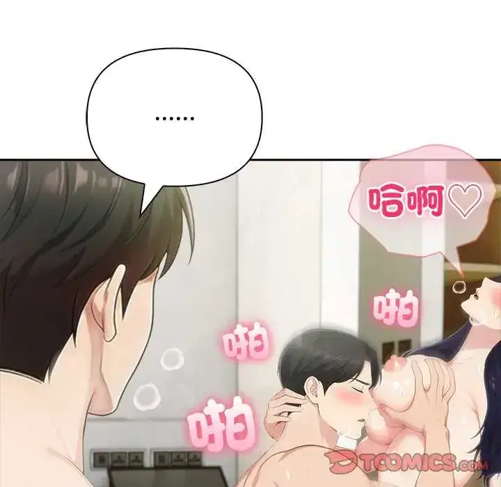 第85話