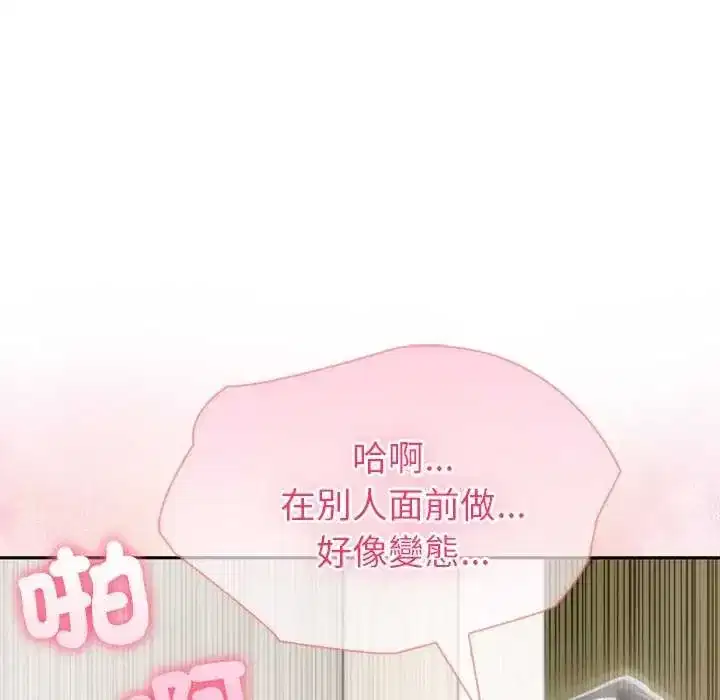 第85話