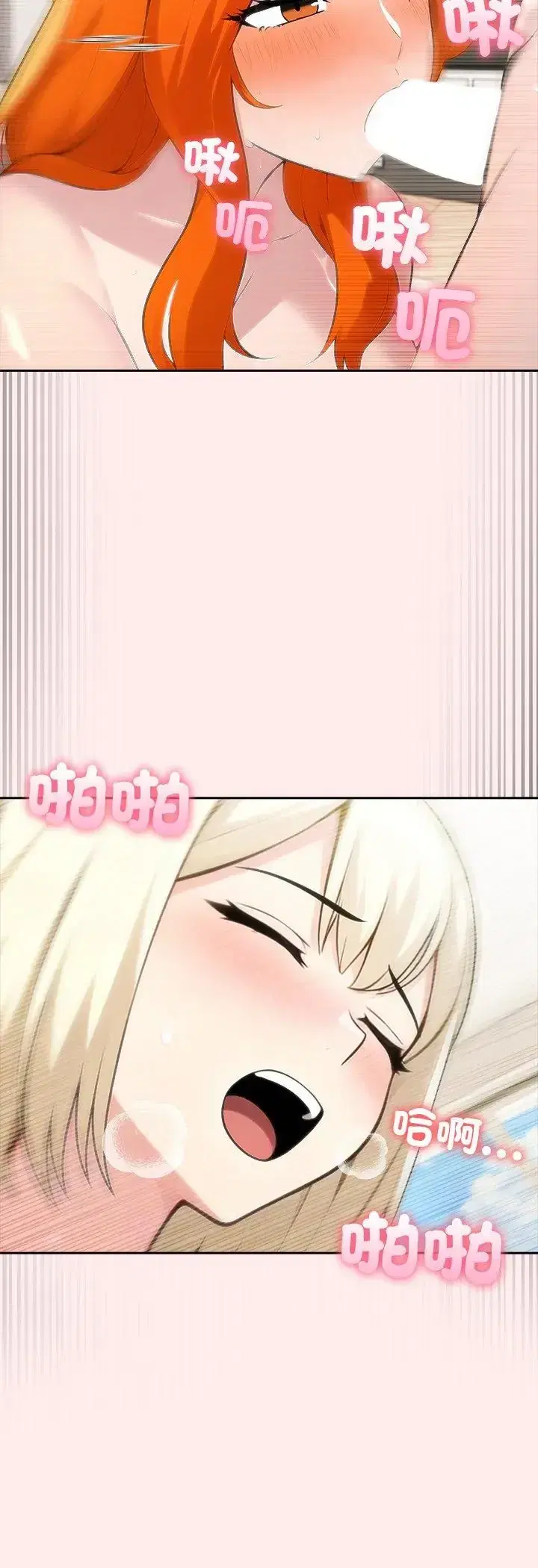 第86話