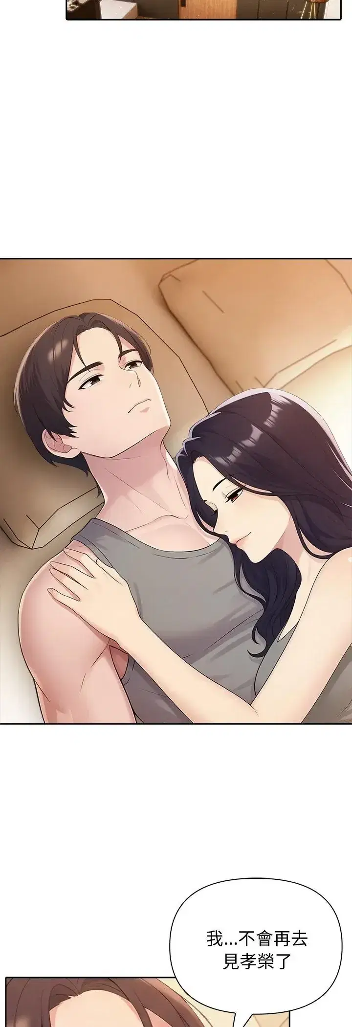 第86話
