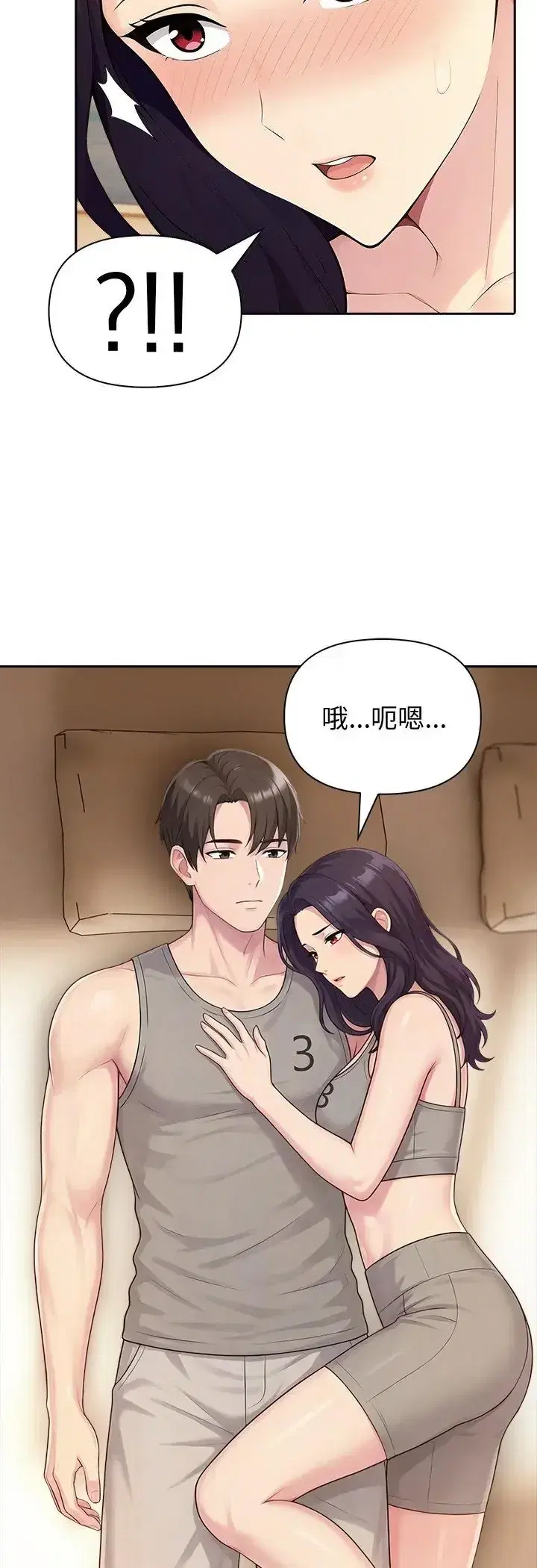 第86話