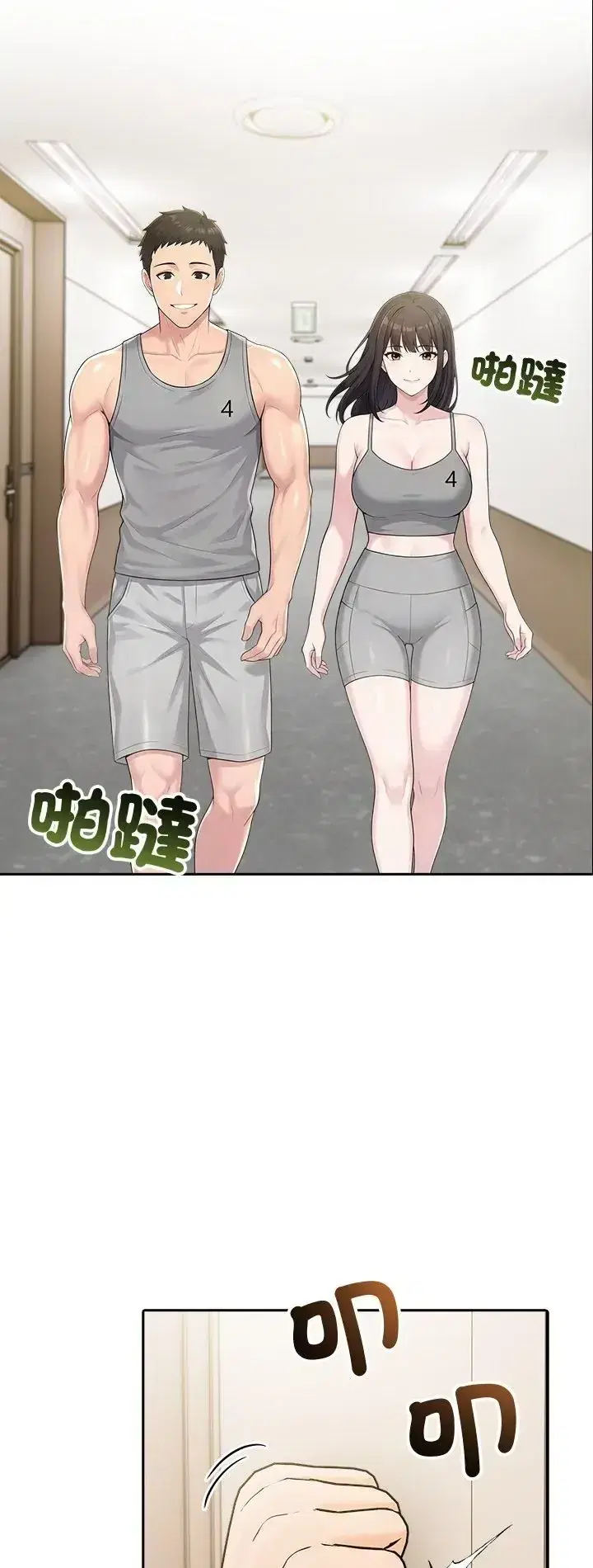 第86話