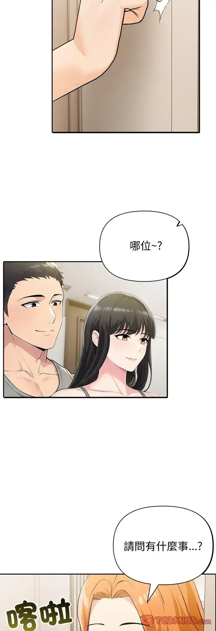 第86話