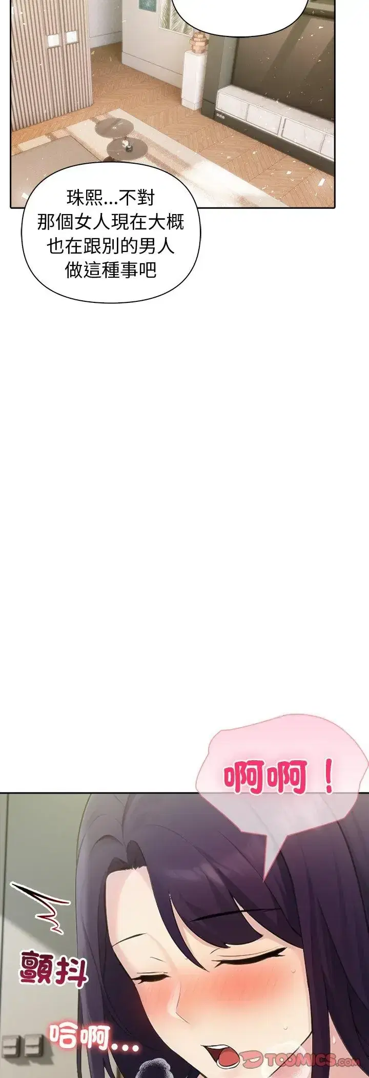 第86話
