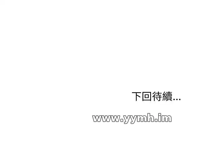 第86話