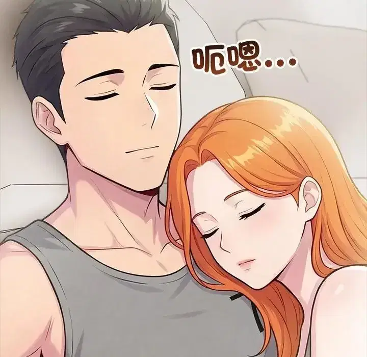 第87話 - 第100页