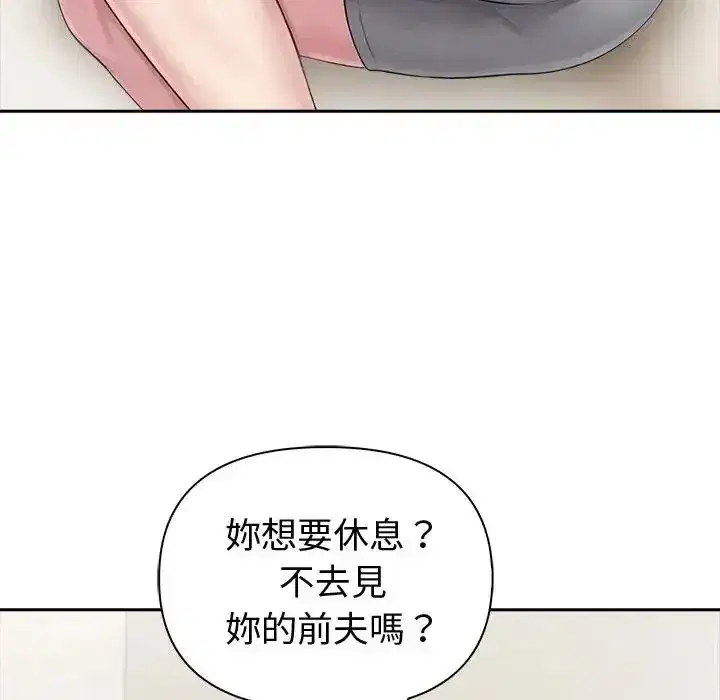第87話 - 第106页