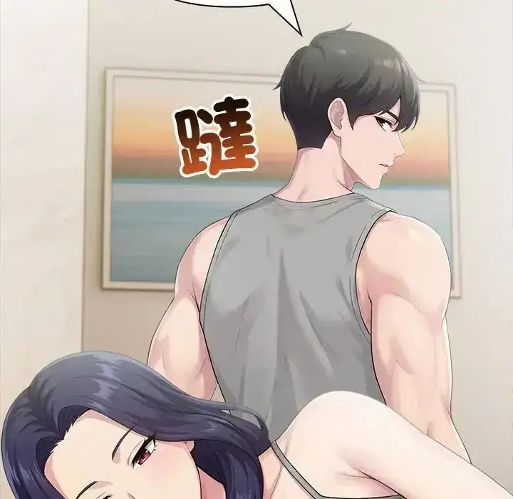第87話 - 第107页
