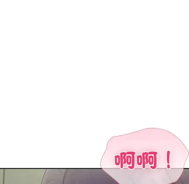 第87話 - 第11页