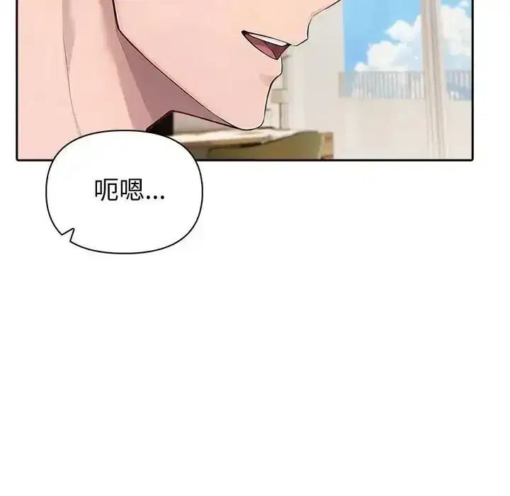 第87話 - 第110页