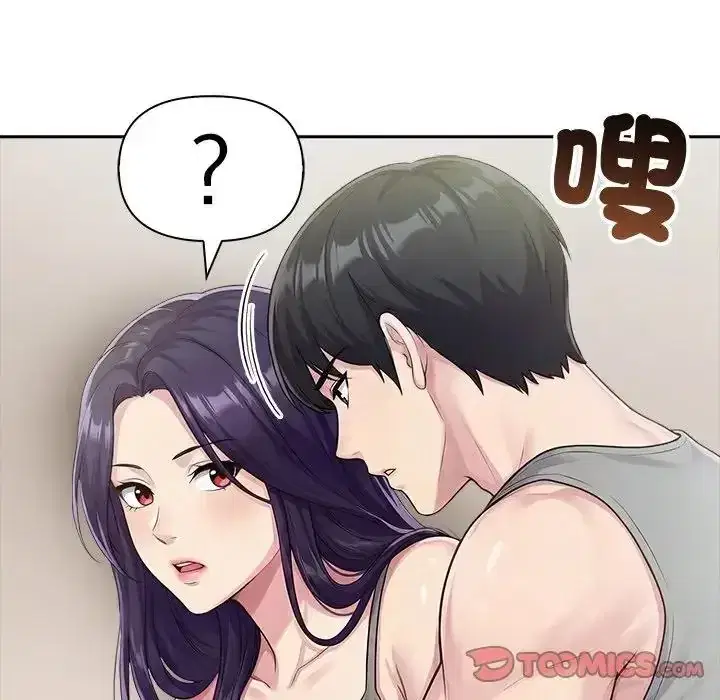 第87話 - 第111页