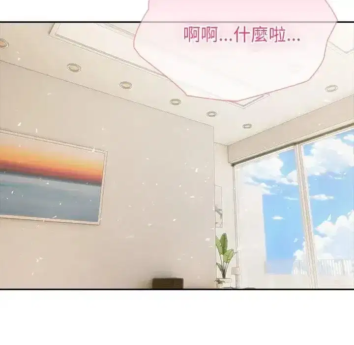 第87話 - 第113页