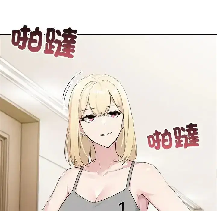 第87話 - 第115页