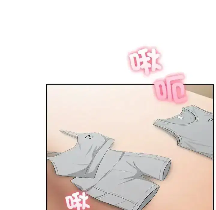 第87話 - 第119页