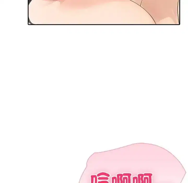 第87話 - 第124页
