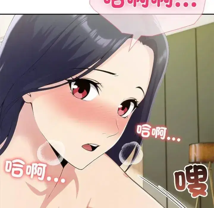第87話 - 第125页