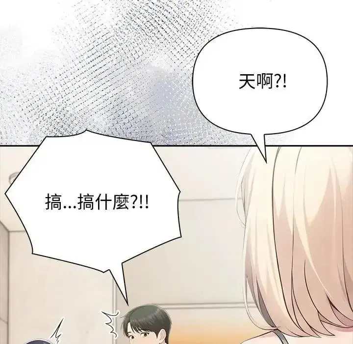 第87話 - 第134页